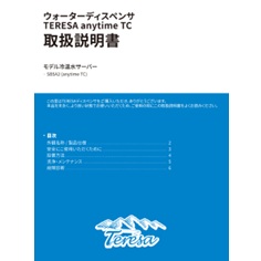 新着情報サムネイル